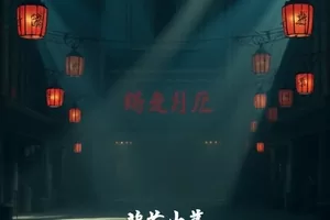 铁轨尽头的灯封面，荒废小站上唯一亮着的信号灯